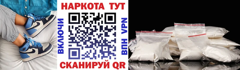 Магазины продажи наркотиков Правдинск Амфетамин  Cocaine  Гашиш  МАРИХУАНА 