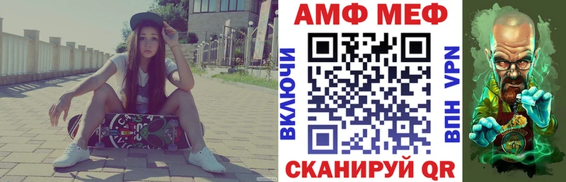 АМФЕТАМИН Premium  Правдинск 