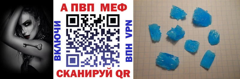 А ПВП крисы CK  Правдинск 