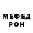 Метадон VHQ german gerushka