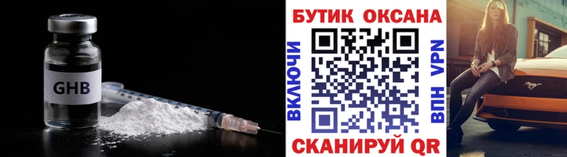 kraken вход  где купить наркоту  Правдинск  БУТИРАТ BDO 