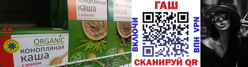 Canna-Cookies конопля Правдинск