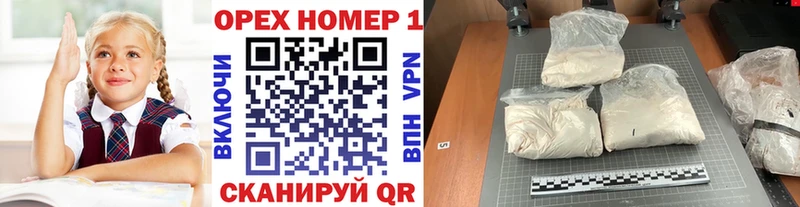 КОКАИН Перу  Правдинск 
