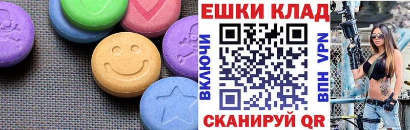 маркетплейс клад  Правдинск  Ecstasy louis Vuitton 