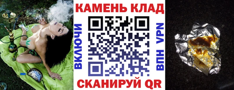 даркнет официальный сайт  Правдинск  Гашиш убойный  MEGA вход 