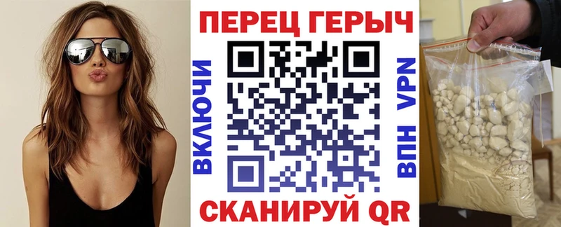 hydra tor  Правдинск  Героин герыч 