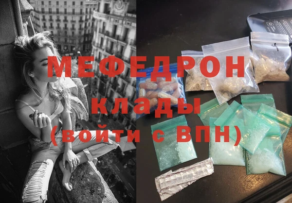 mdpv Армянск
