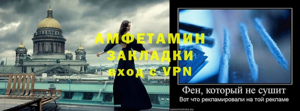 mdpv Армянск