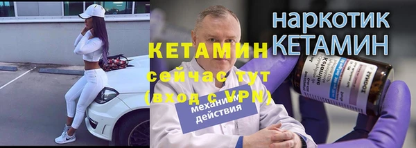 трава Аркадак
