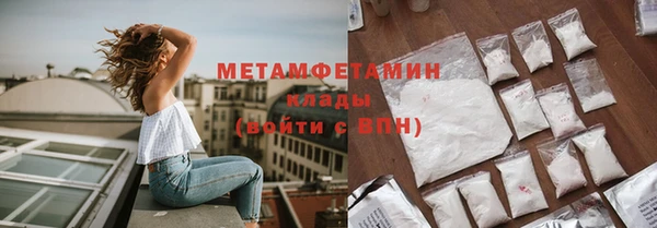 тгк Ростов