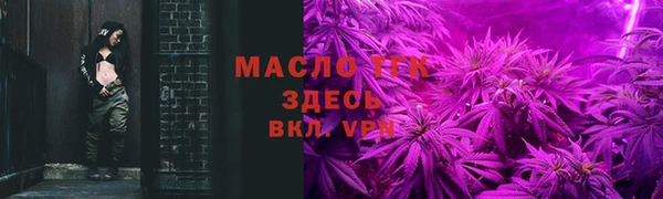 трава Аркадак