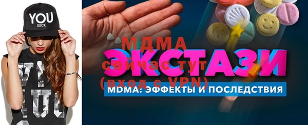 mdpv Армянск