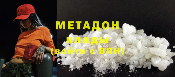 mdpv Армянск