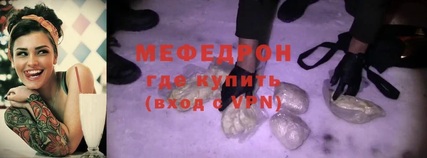 трава Аркадак