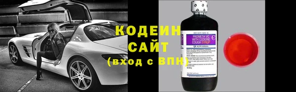 тгк Рославль