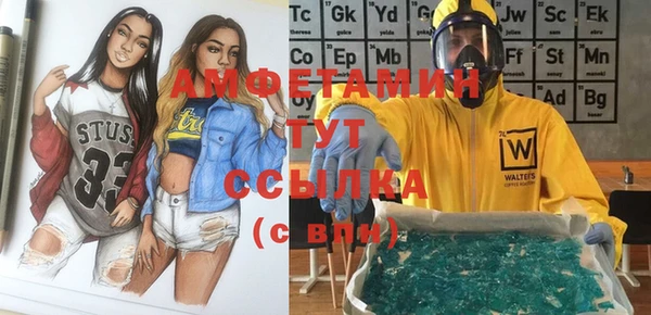mdpv Армянск