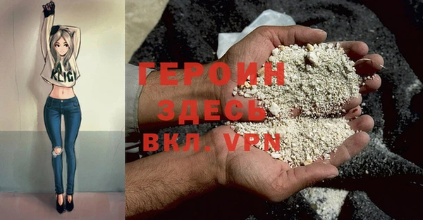 mdpv Армянск