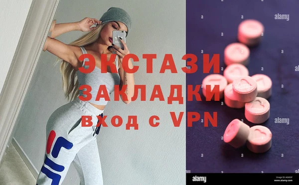 трава Аркадак