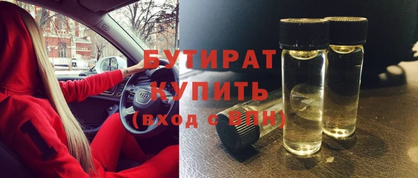 mdpv Армянск