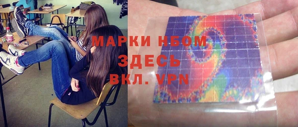 mdpv Армянск