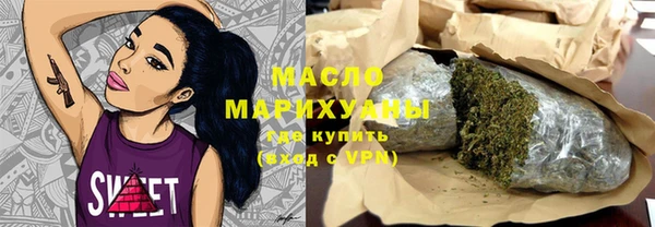 mdpv Армянск