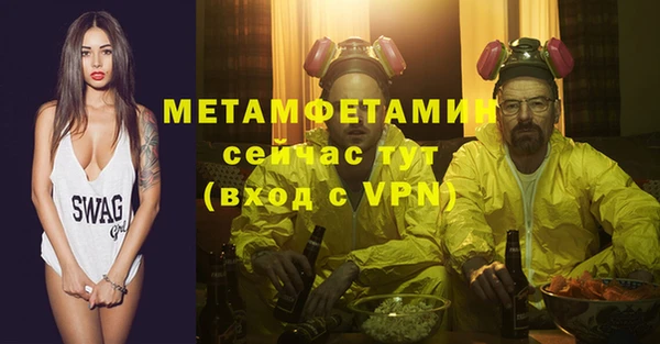 mdpv Армянск