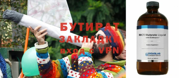 mdpv Армянск