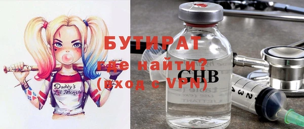 трава Аркадак