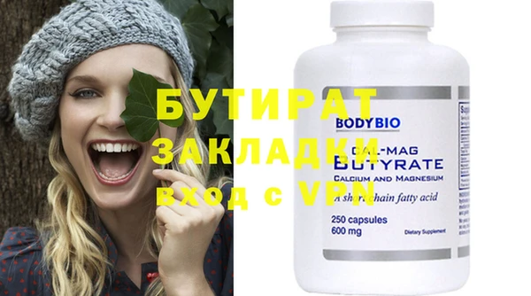винт Арсеньев
