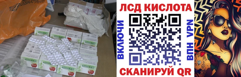 LSD-25 экстази кислота  ссылка на мегу как зайти  дарк нет наркотические препараты  Правдинск 