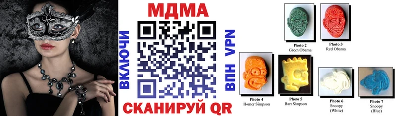 купить   Правдинск  МДМА молли 