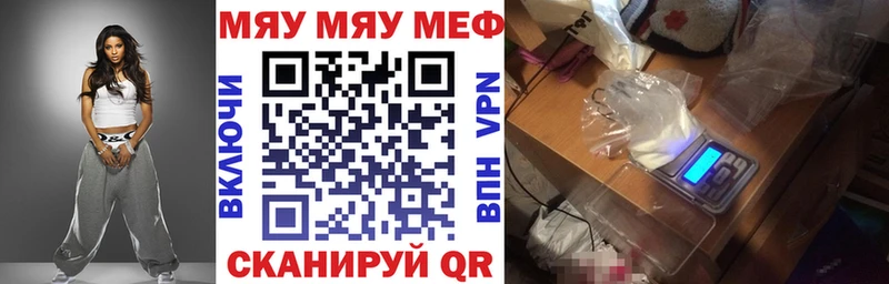omg зеркало хочу наркоту Правдинск МЯУ-МЯУ мяу мяу