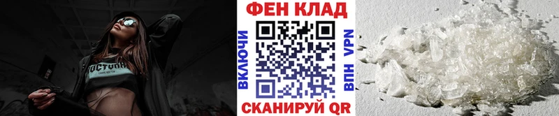 Метамфетамин Methamphetamine  Правдинск 
