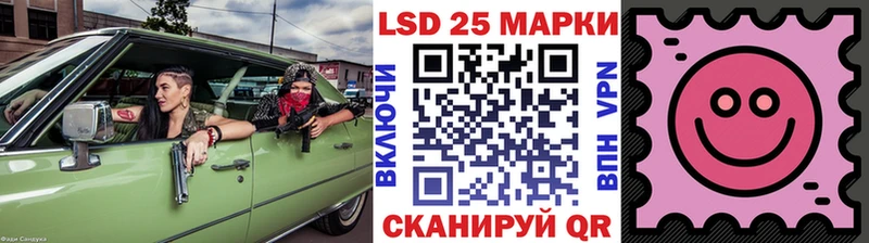 Марки N-bome 1500мкг  купить   Правдинск 