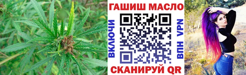ТГК вейп с тгк  Правдинск 