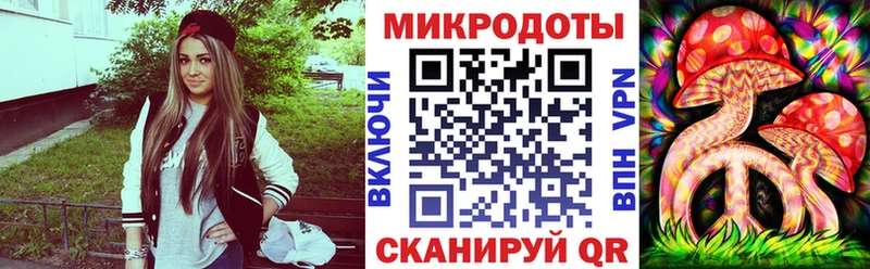 Галлюциногенные грибы прущие грибы  мега вход  Правдинск 